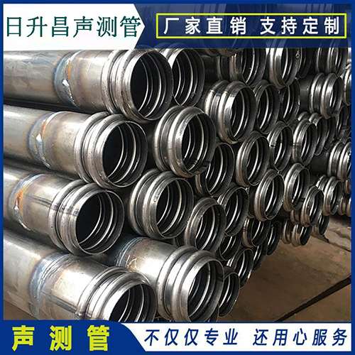 稷山声测管现场检测用什么方法？